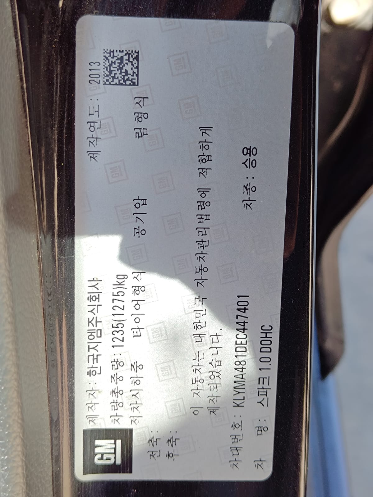 Chevrolet Spark Thumbnail 15