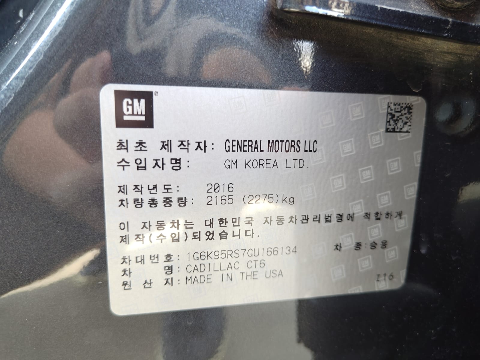 Cadillac CT6 Thumbnail 15